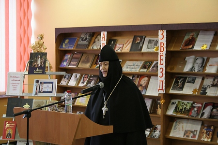 День православной книги 
